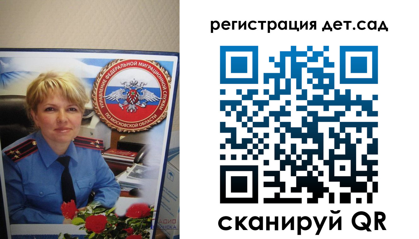 найти адрес прописки в Карпинске