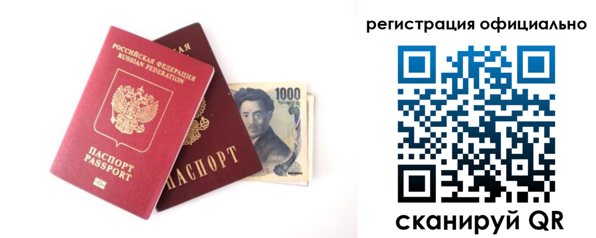 прописка ребенка в Карпинске