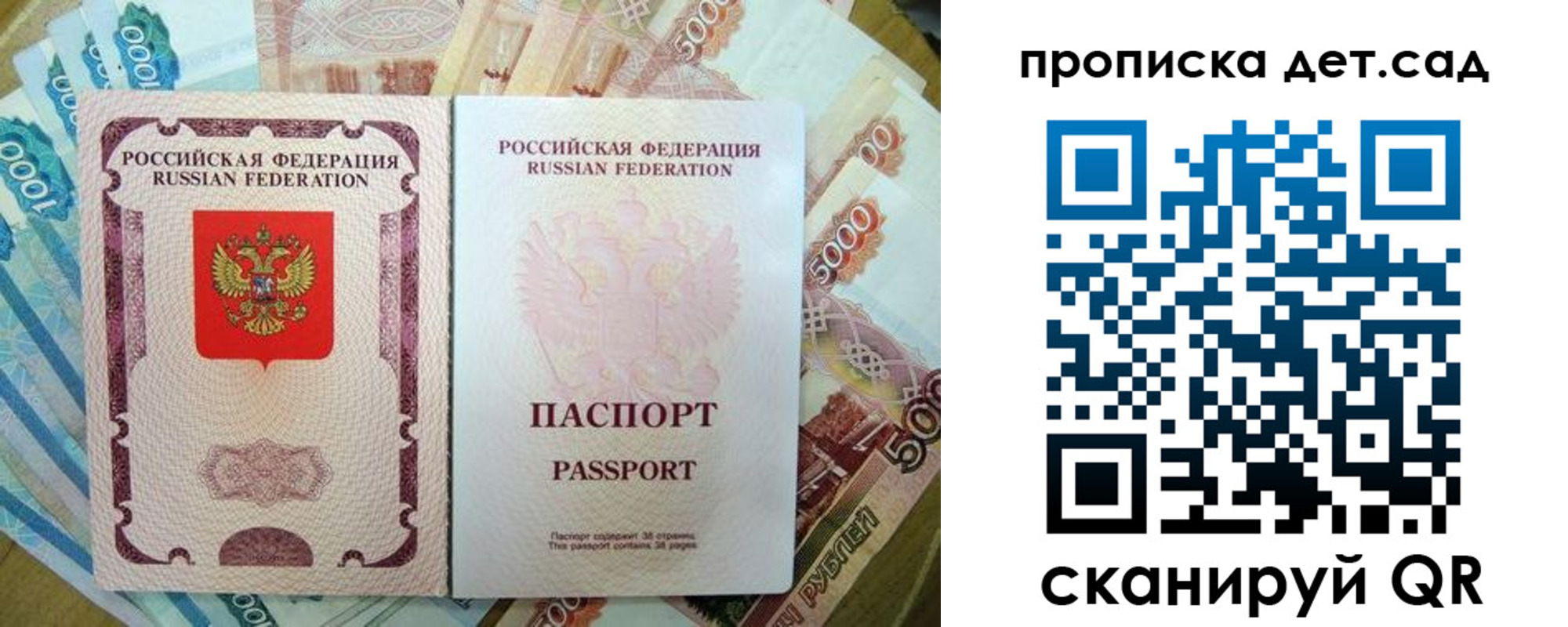 прописка регистрация в Карпинске
