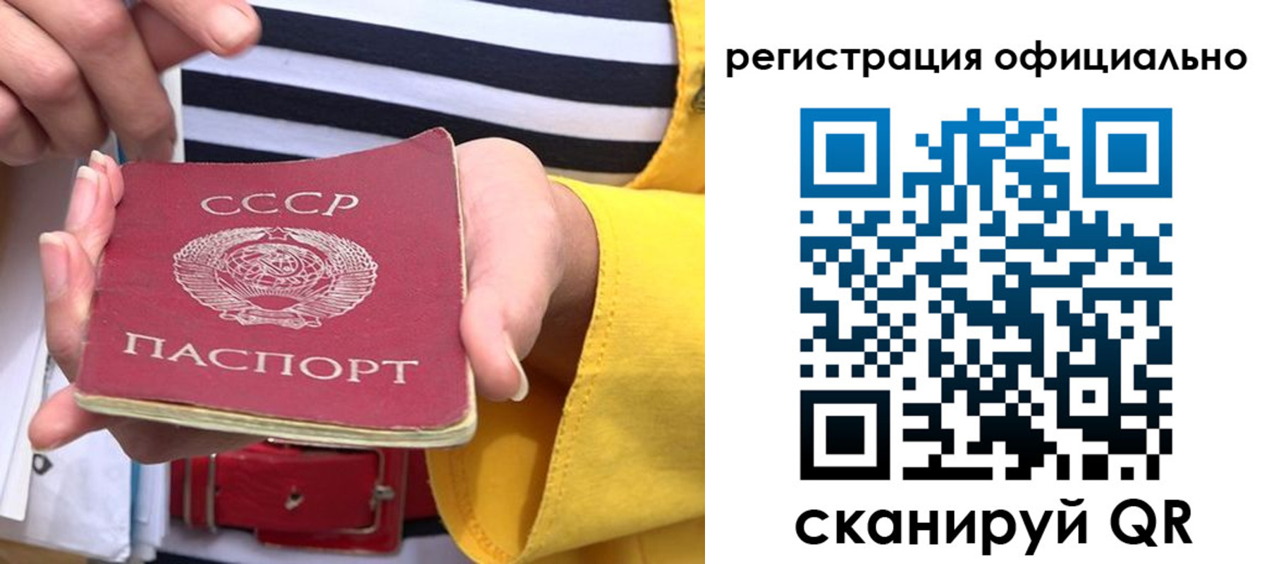 временная регистрация надежно в Карпинске