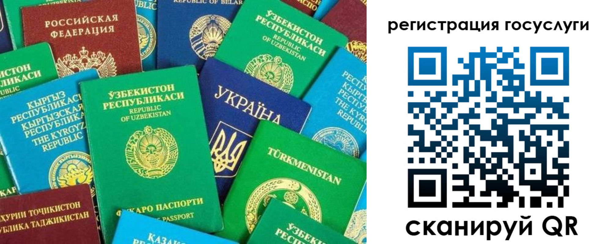 временная регистрация купить в Карпинске