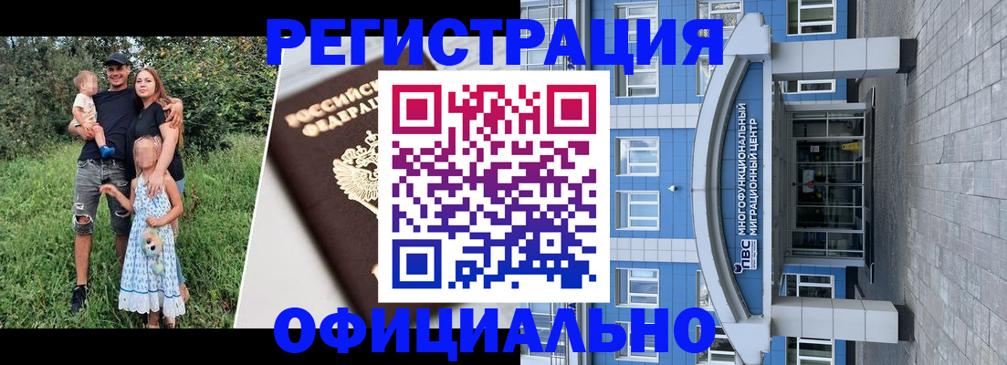 прописка в квартире в Карпинске