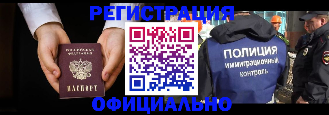 регистрация для дет. сада в Карпинске