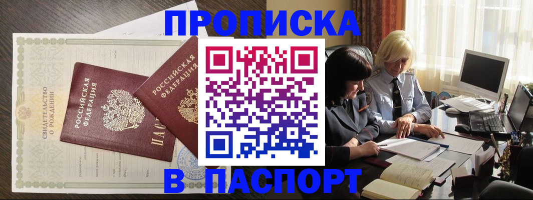 найти адрес прописки в Карпинске